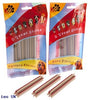 PACK OF 5 FLAVOURED TREAT  STICKS IN PTD OPP SEALED BAG